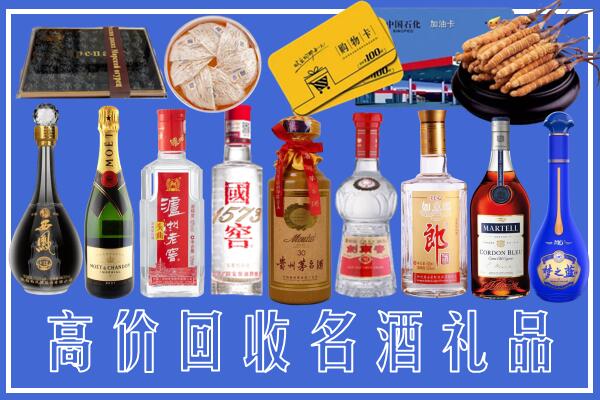 深圳市回收烟酒