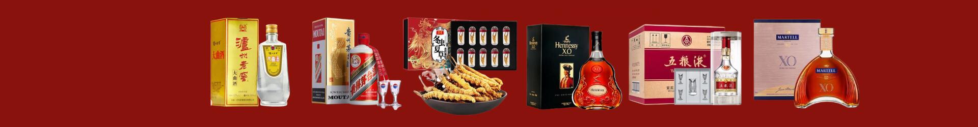 深圳市客聚烟酒经营部