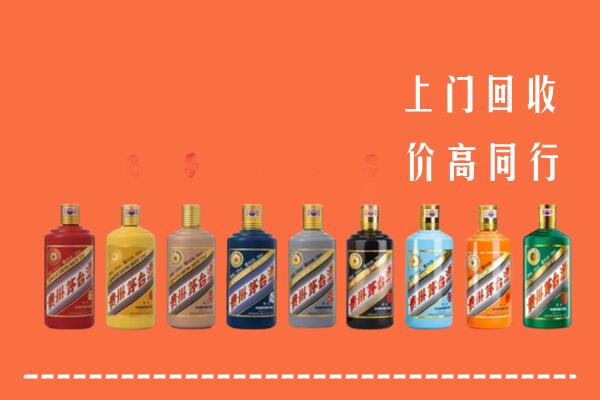 深圳市回收茅台酒