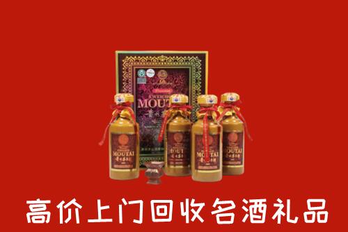 深圳市回收50年茅台酒