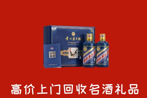 深圳市回收生肖茅台酒