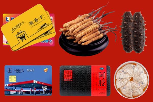 深圳市回收礼品.jpg