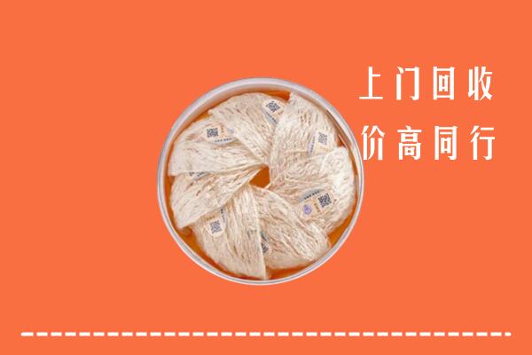 深圳市回收燕窝