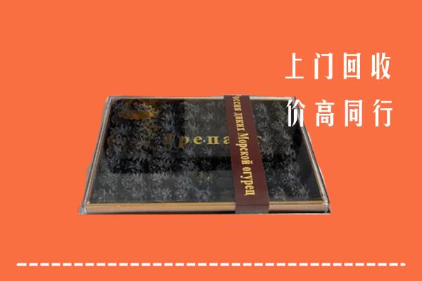 深圳市回收礼盒海参